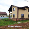 Облицовочный кирпич Tereх одинарный 1 НФ Какао рустик, М200