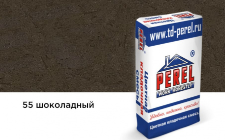 Цветная кладочная смесь Perel SL шоколадная 25 кг Зима